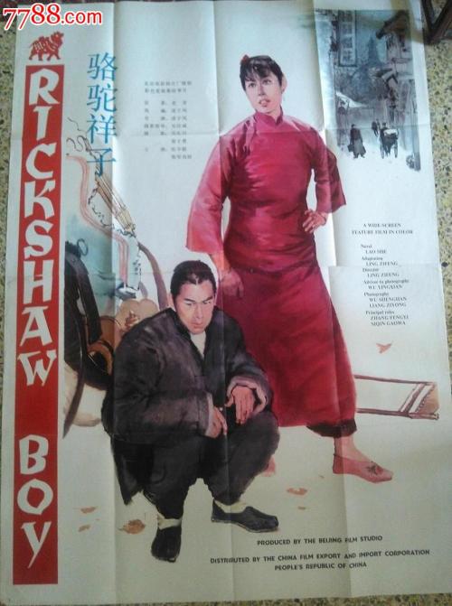 重庆海联职业技术学院学位证样本